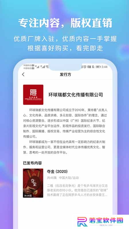 新时光视频最新版