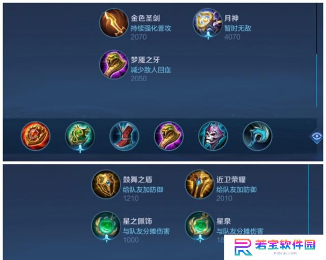 瑶瑶公主出装攻略（打造出众的公主气质，尽显自信与优雅）