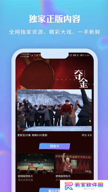 新时光视频最新版