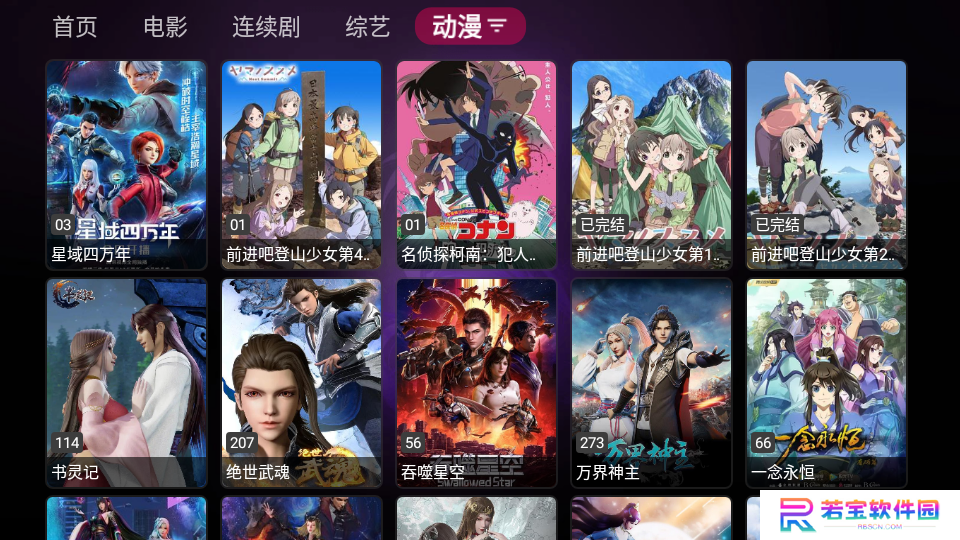 龙门影视手机版本最新下载
