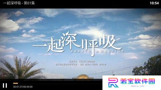 迅捷影视