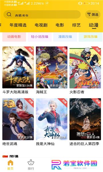 整点视频免费下载安装最新版2025