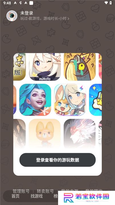 九游手游平台app最新版