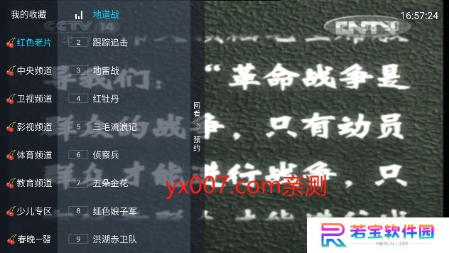 小齐TV电视版下载