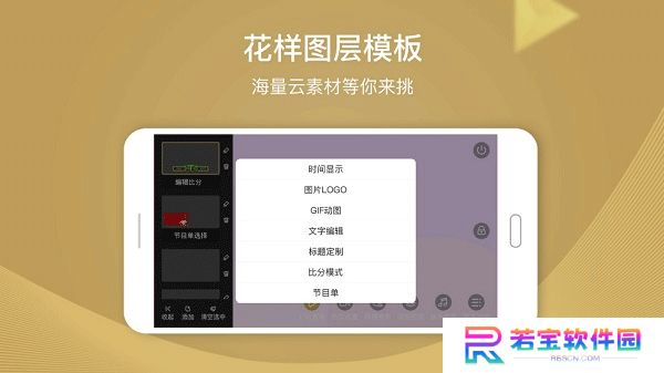 芯象截图