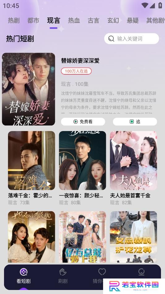 茄.子短剧赚钱软件下载