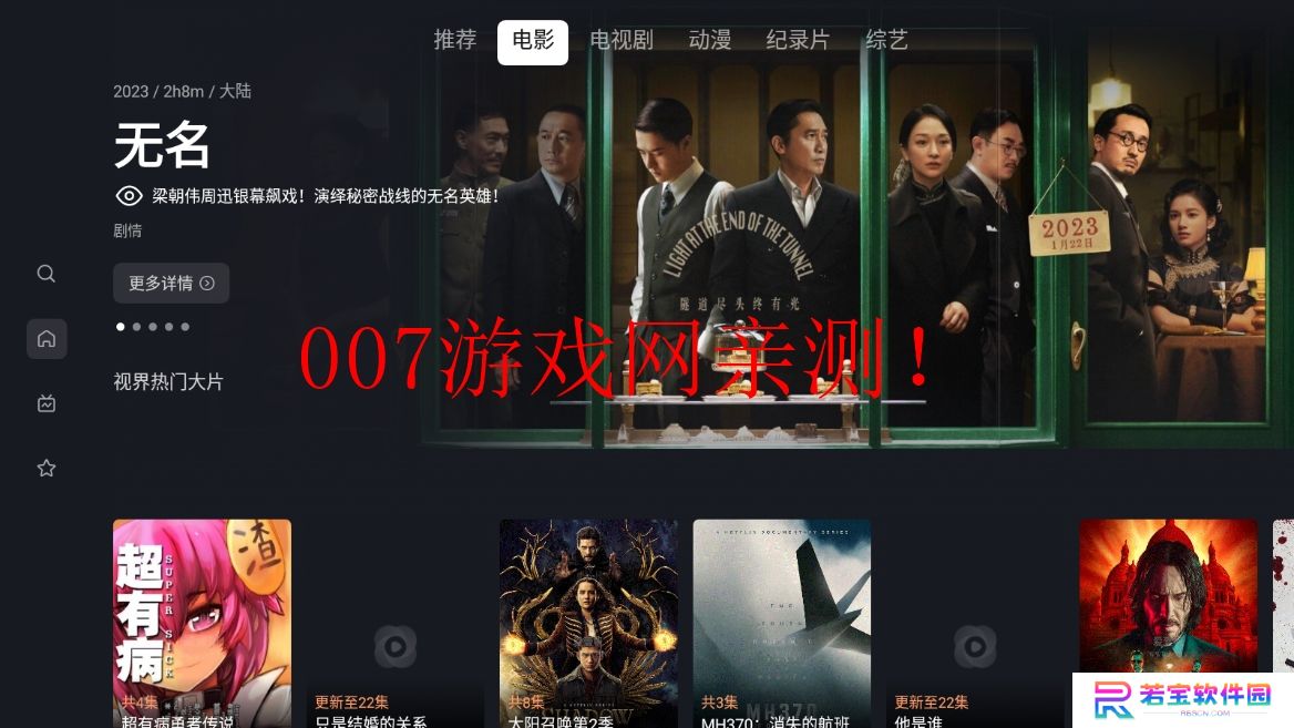 龙门视频最新版手机下载