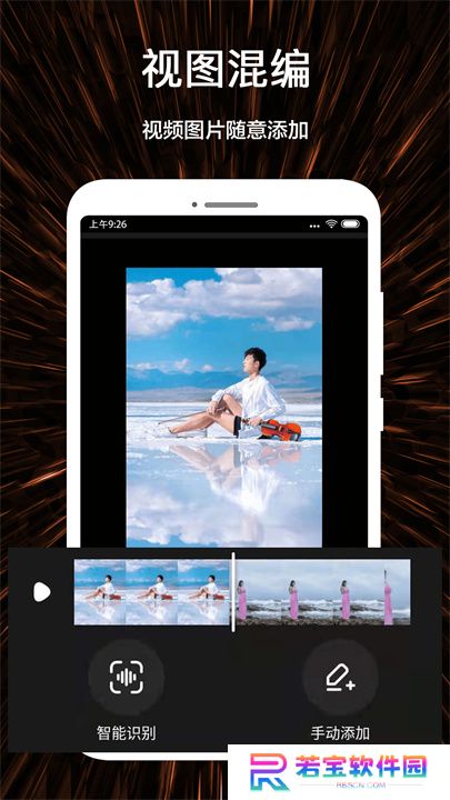 视频号制作app手机版