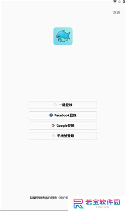 双鱼片场app