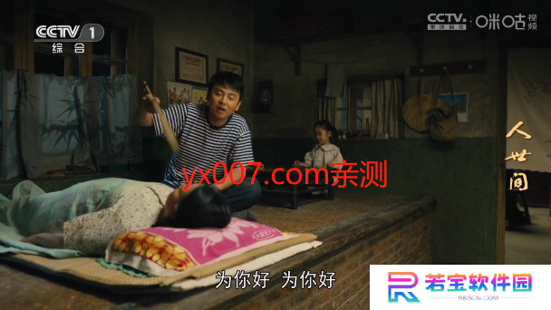 小薇直播小米电视版下载安装