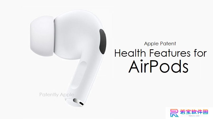 苹果 AirPods 耳机专利获批，可监测佩戴者呼吸速率