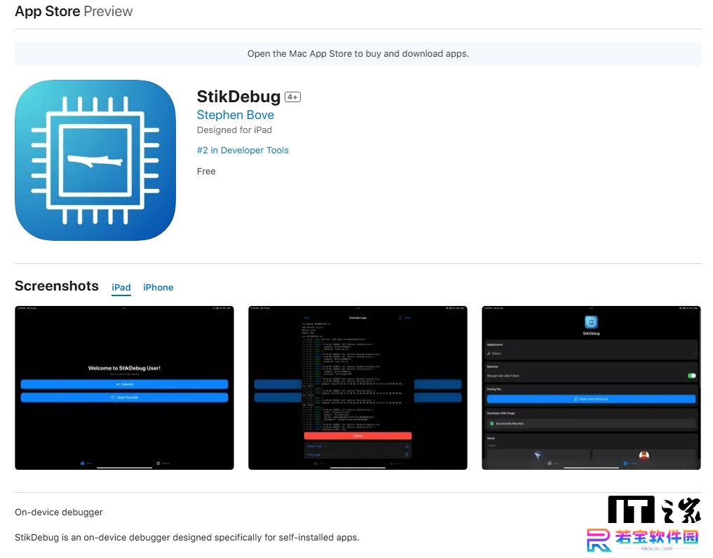 StikDebug 应用突破苹果 iOS 限制，让 iPhone / iPad 可模拟任天堂 GameCube 和 Wii 游戏