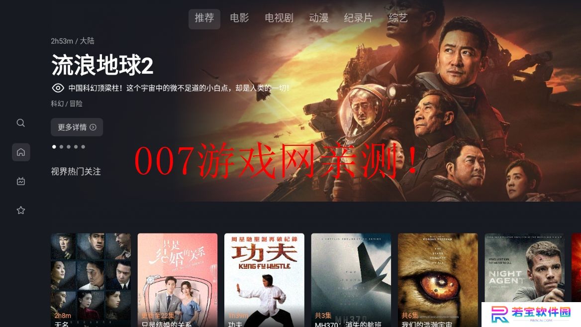 龙门视频最新版手机下载