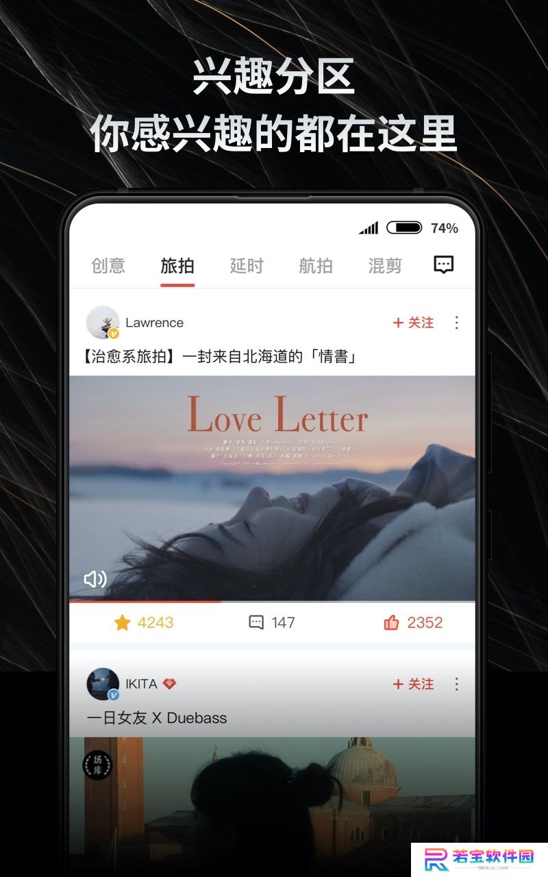 新片场