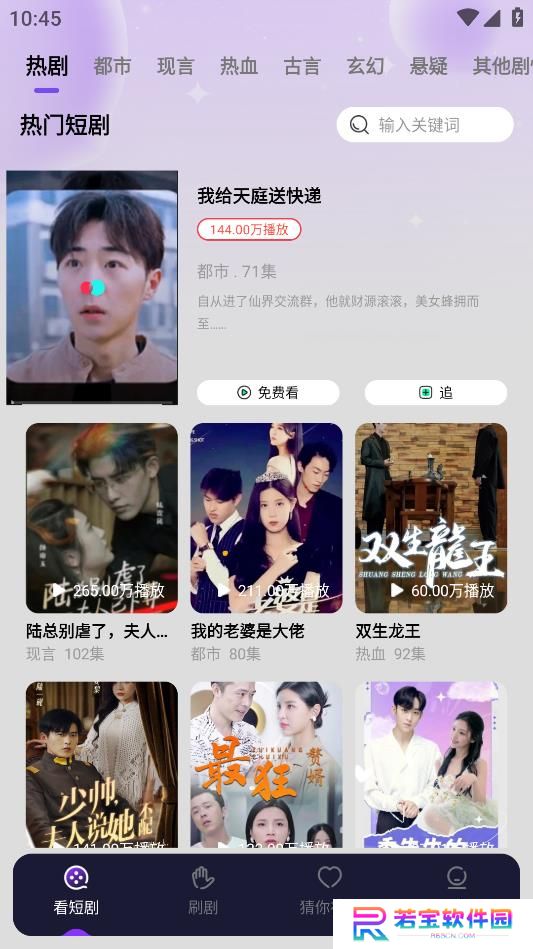 茄.子短剧赚钱软件下载