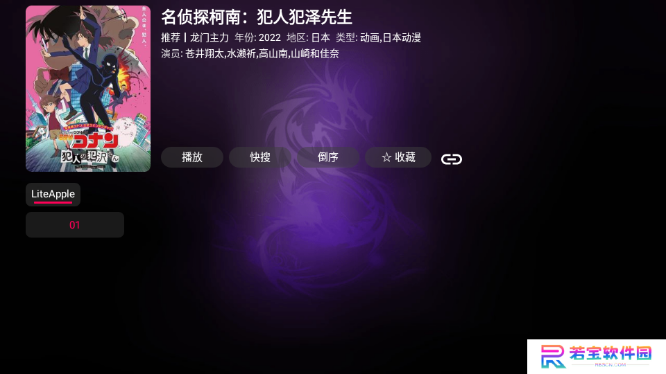 龙门影视手机版本最新下载