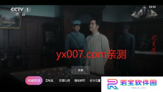 灵犀电视助手手机版下载(灵犀直播)