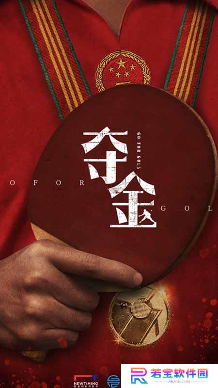 新时光视频最新版