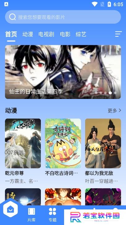 宸希影视app官方版下载