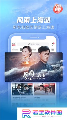 搜狐视频下载软件