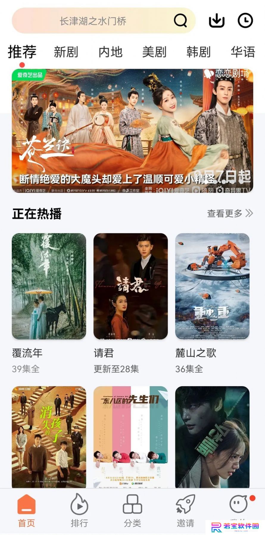 紫电视频追剧