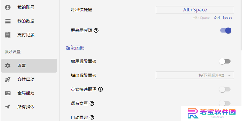 uTools