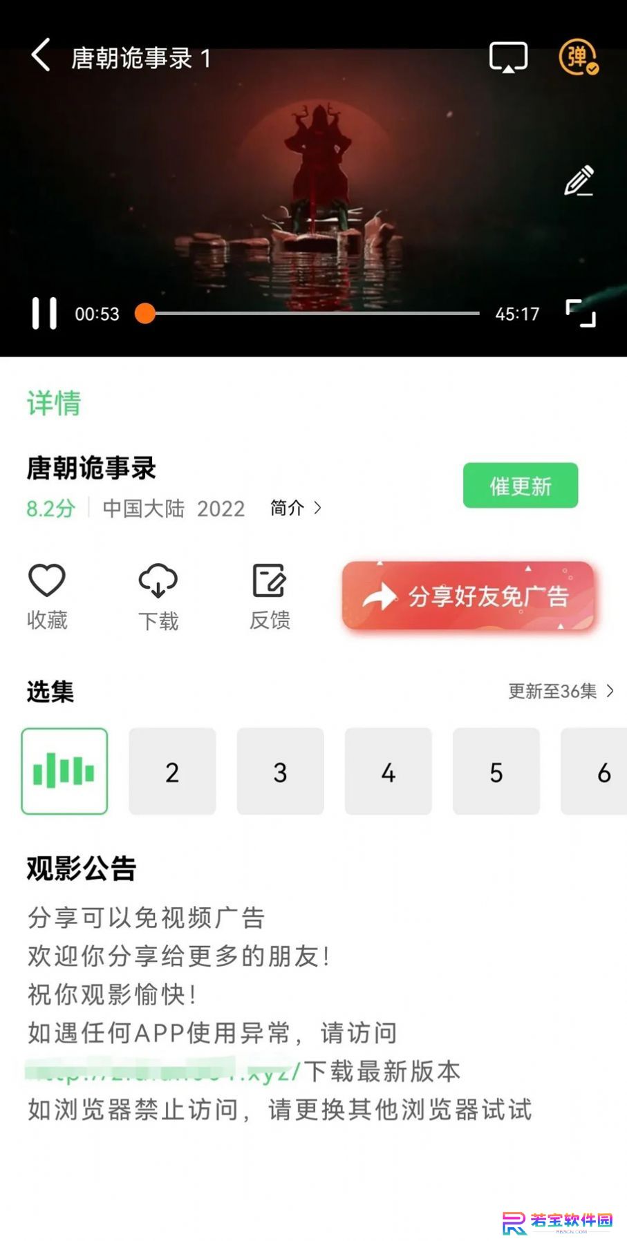 紫电视频追剧
