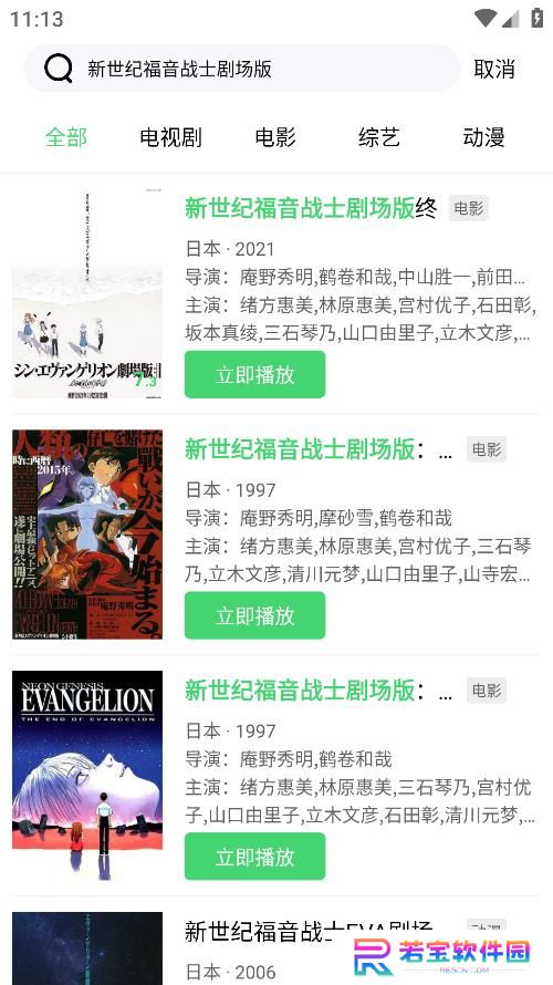流光视频app下载