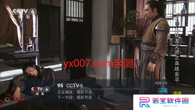 小齐TV电视版下载