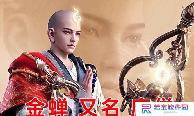 王者内测唐僧出装攻略（唐僧如何选择合适的装备来提升战斗能力）
