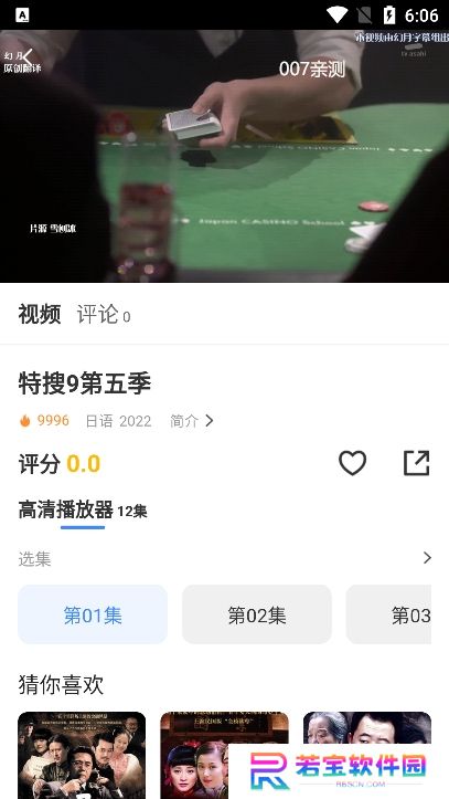 宸希影视app官方版下载