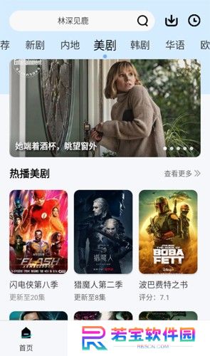风铃视频