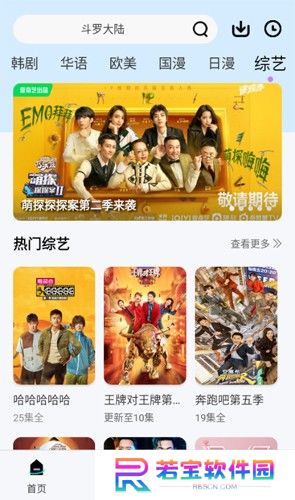 风铃视频
