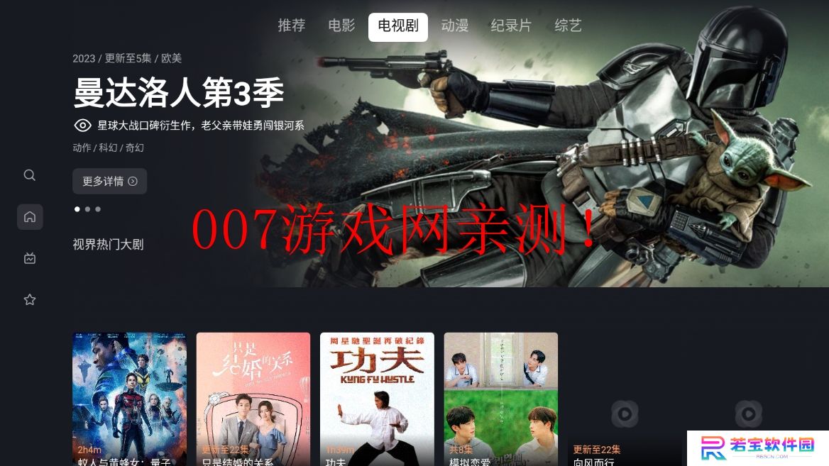 龙门视频最新版手机下载