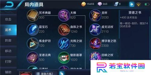 王者荣耀卢布出装攻略——成就不凡的战士之路（解析卢布的出装选择与技巧，助你在战场上力压群雄）