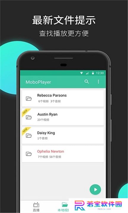 moboplayer播放器
