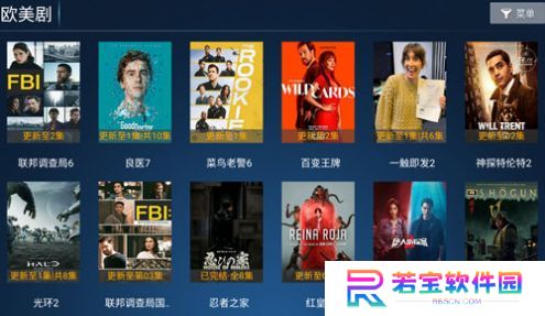 星禾TV