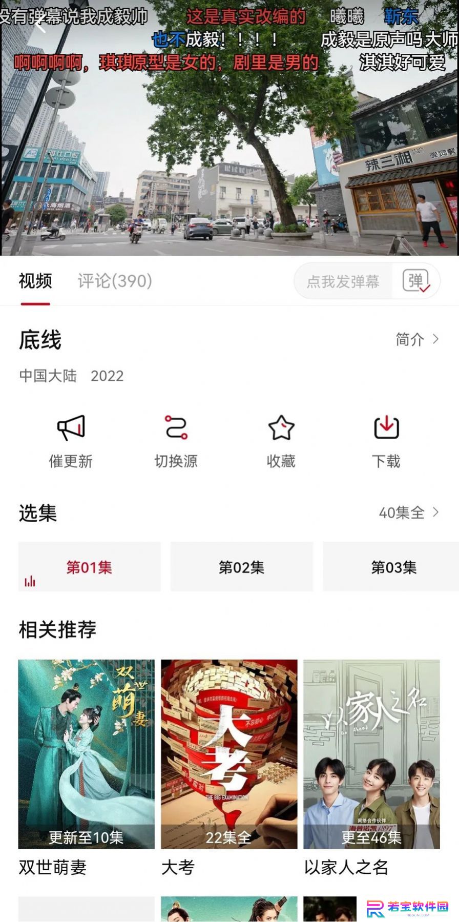 紫电视频追剧