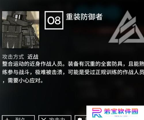 手游方舟（解析雪人技能，打造最强搭配）