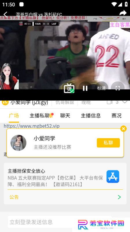 阿尔法球app手机版下载
