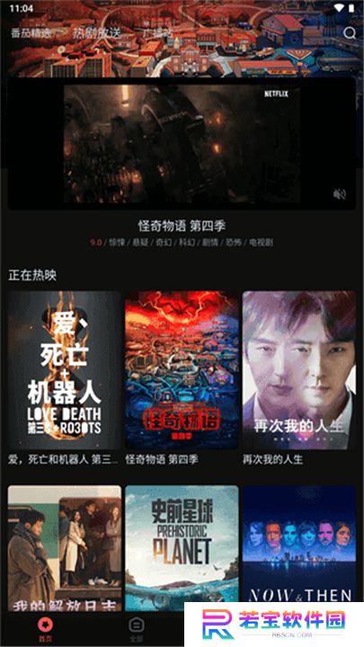 柿子电影