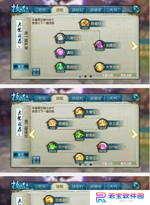 剑纯放置技能加点推荐攻略（提升剑纯放置技能效率，打造最强战斗力）