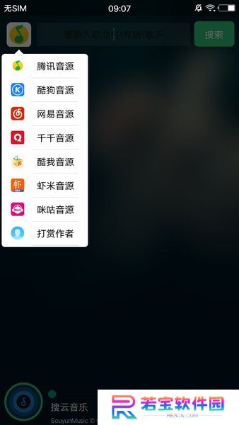 轻音社广播剧