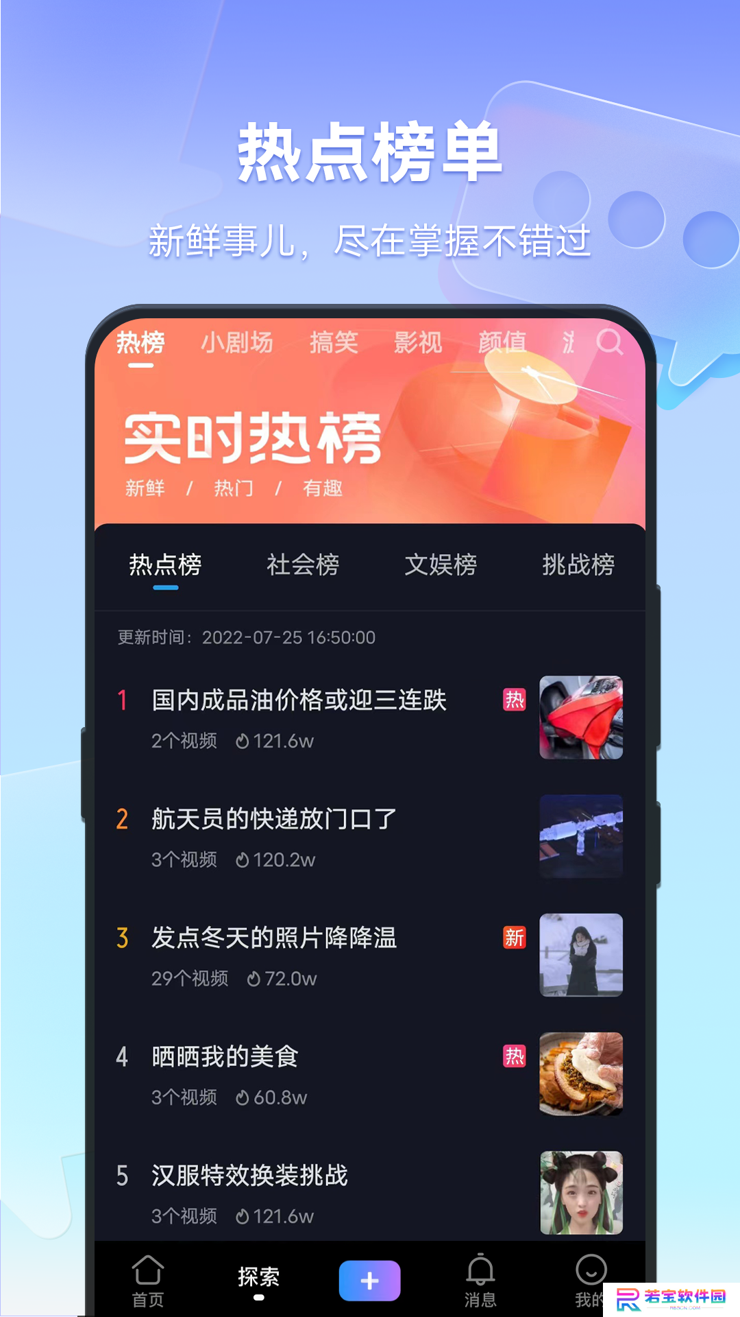 vivo短视频赚钱版下载
