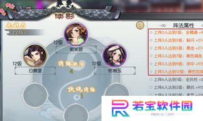 武林外传玩法攻略（揭秘武林外传的高级玩法和隐藏任务，成为真正的江湖大侠！）
