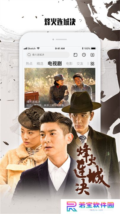 乐视视频手机版