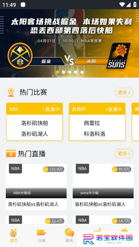 阿尔法球app手机版下载