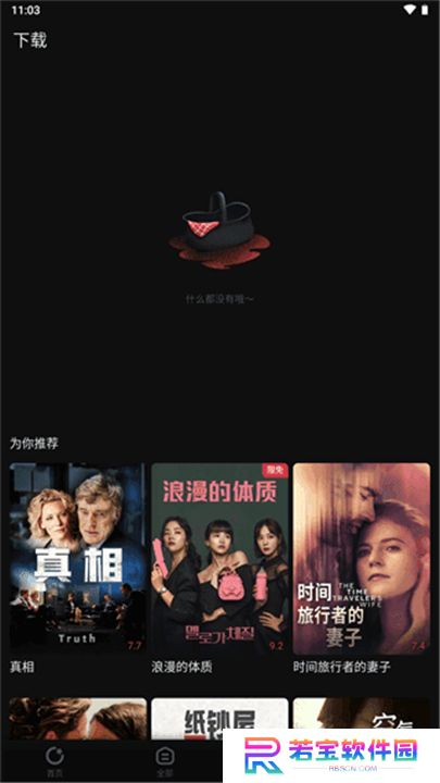 柿子电影