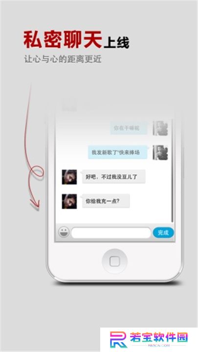 唱K
