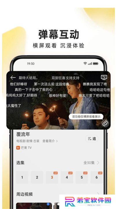oppo视频播放器